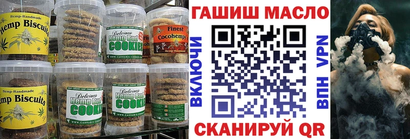 даркнет сайт  Фролово  Еда ТГК марихуана 
