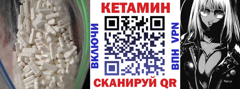 КЕТАМИН ketamine  цена   Фролово 