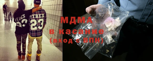 бутик Армянск