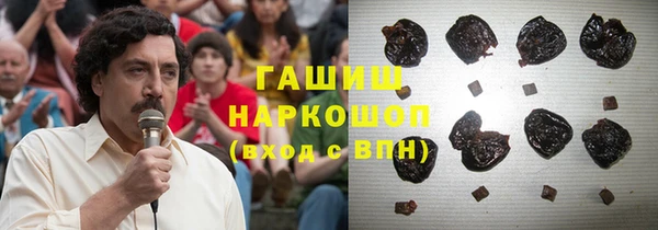 мефедрон мука Аркадак