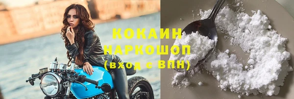 мефедрон мука Аркадак