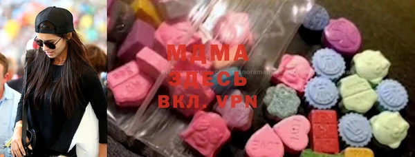 мефедрон мука Аркадак
