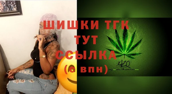 бутик Армянск