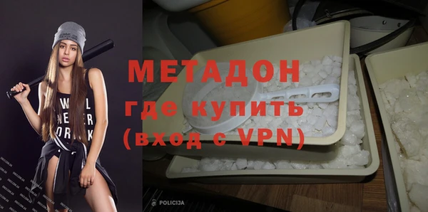 бутик Армянск