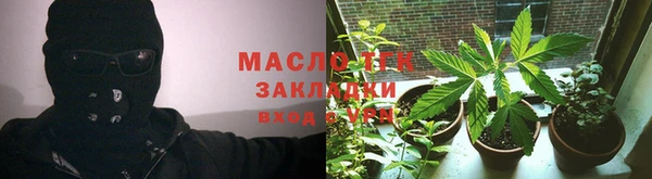 мефедрон мука Аркадак
