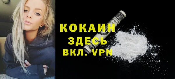 мефедрон мука Аркадак