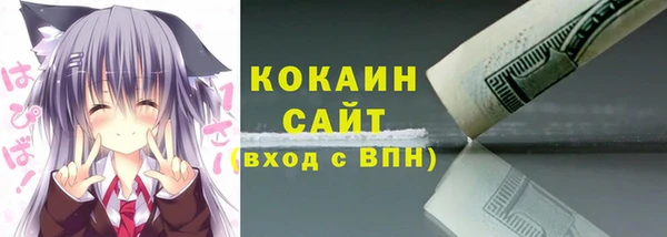 бутик Армянск