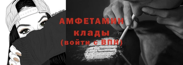 мефедрон мука Аркадак