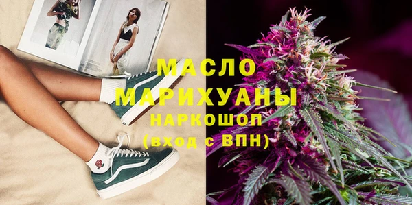 мефедрон мука Аркадак