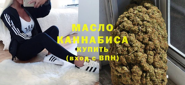 бутик Армянск