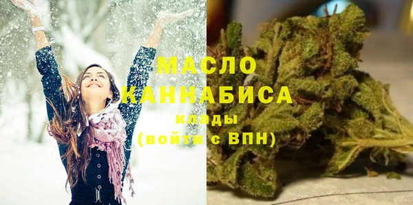 бутик Армянск