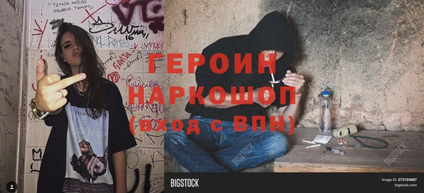 бутик Армянск