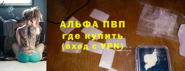бутик Армянск