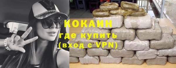 бутик Армянск