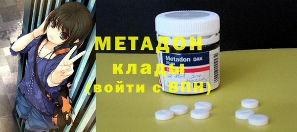 мефедрон мука Аркадак