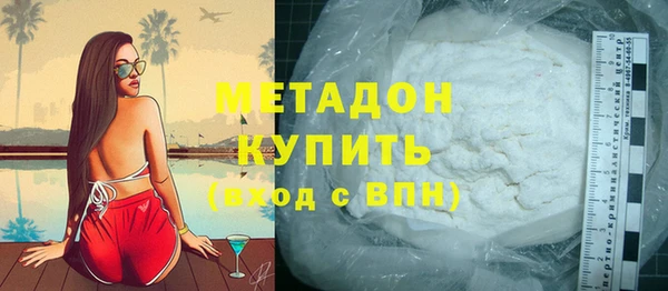 бутик Армянск