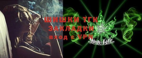 бутик Армянск