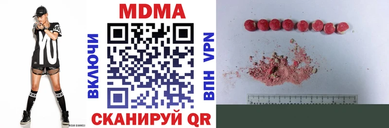 MDMA молли  что такое   Фролово 