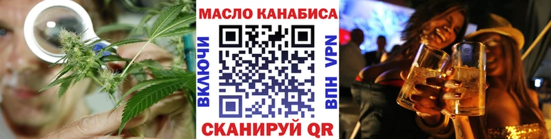 Дистиллят ТГК THC oil Фролово