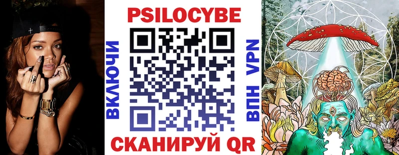Псилоцибиновые грибы Cubensis  MEGA сайт  Фролово 